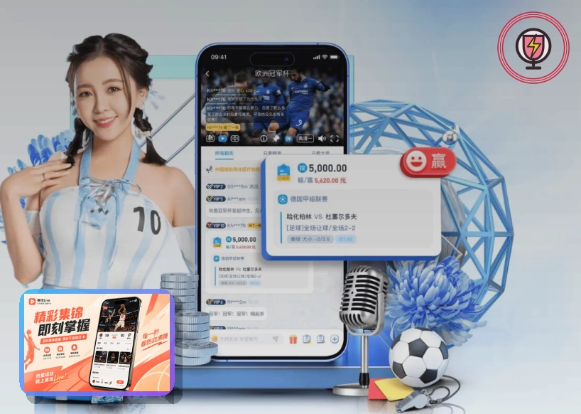 开云比赛日体育场馆与赛事氛围图